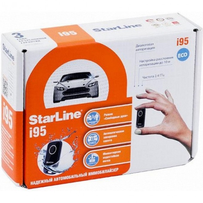 Иммобилайзер STARLINE I95 ECO 4000854 Иммобилайзер STARLINE I95 ECO 4000854